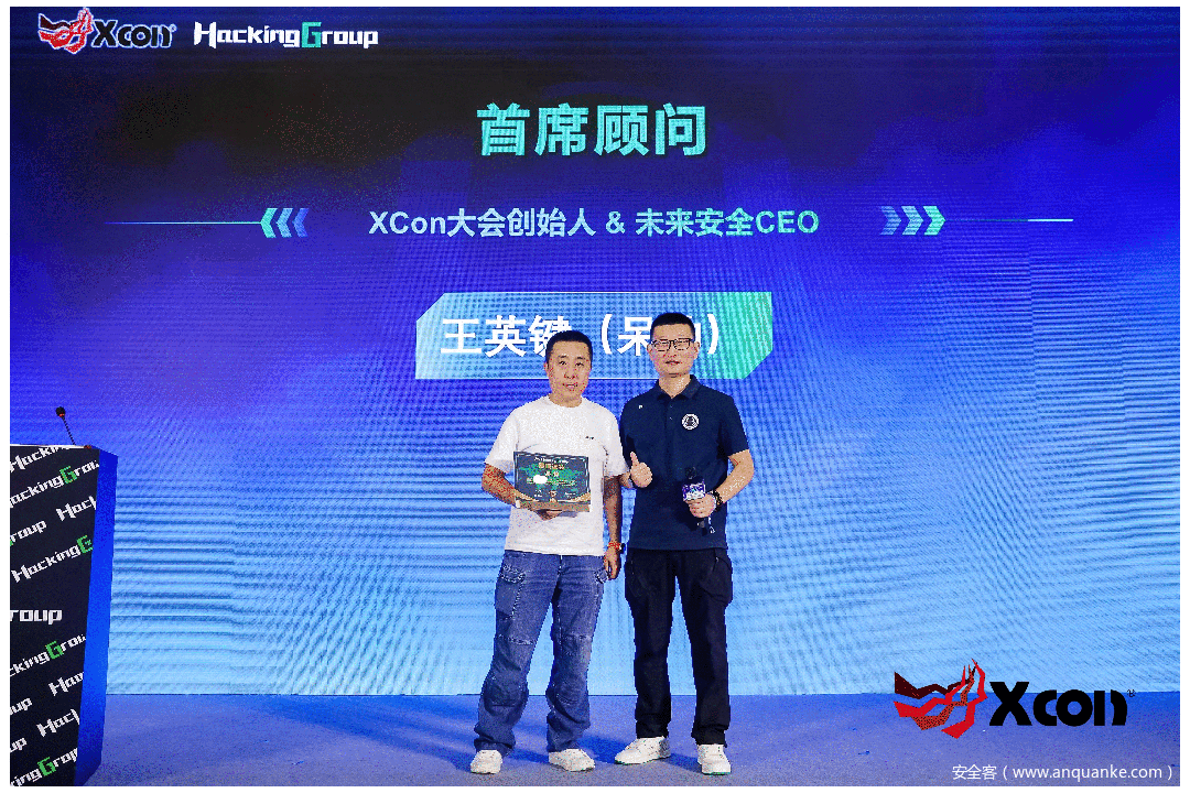 XCon x HG International Hackathon Cybersecurity Conference was a complete success| Security anchors the smart future